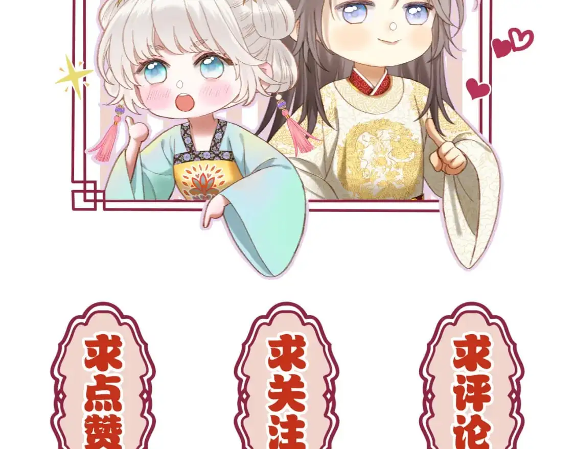第54话 答复 第82页