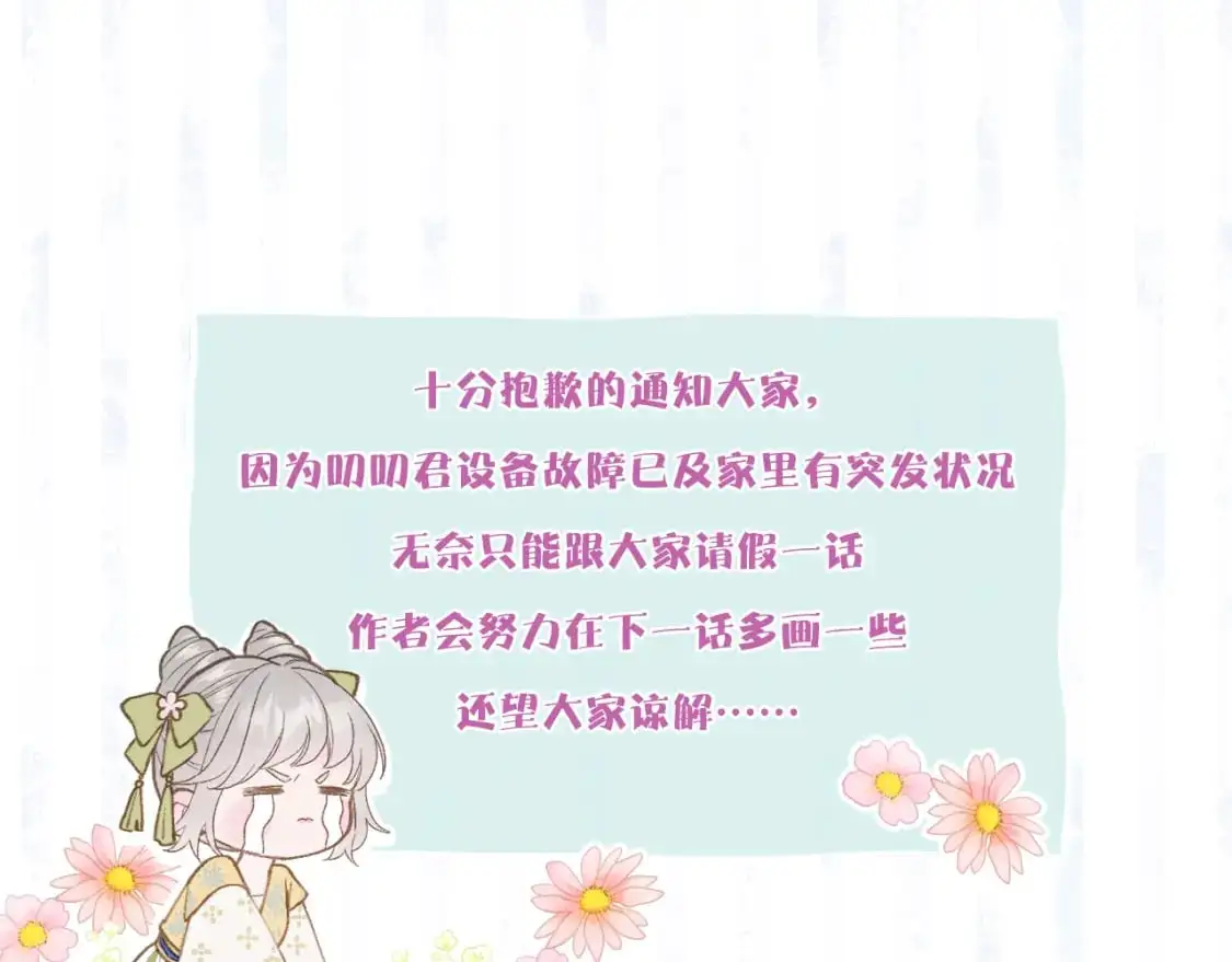 请假条四 第1页
