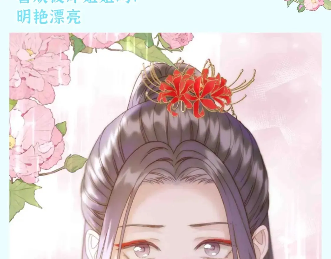 第34期 整活企划：灵魂拷问：喜欢哪个彼岸？ 第3页