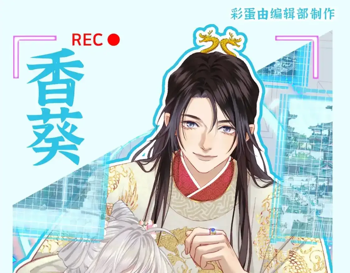 第35期 整活企划：我们就是萌妹的代表！ 第1页