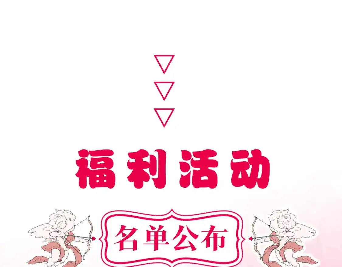第56话 昏君！ 第71页