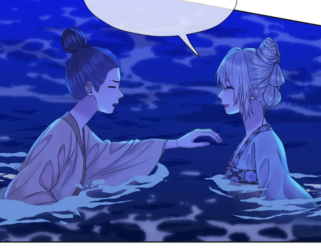 第30话 侍寝 第59页