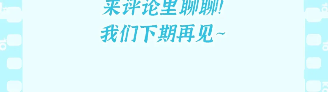 第18期 特别企划：角色设定图来了！ 第12页
