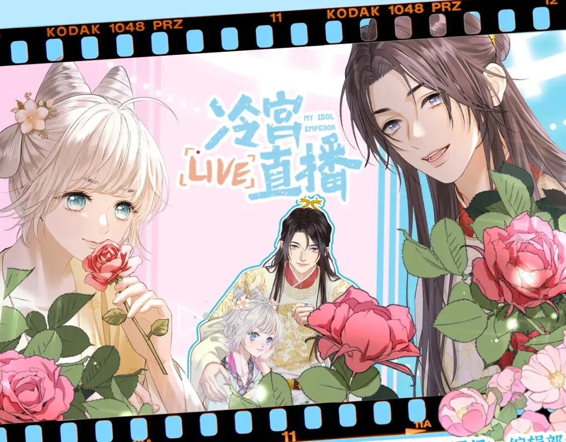 第18期 特别企划：角色设定图来了！ 第13页