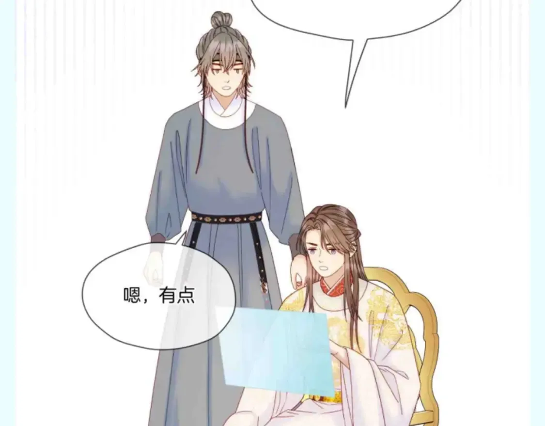 第29期 整活企划：如果古城众人来到末世？ 第5页