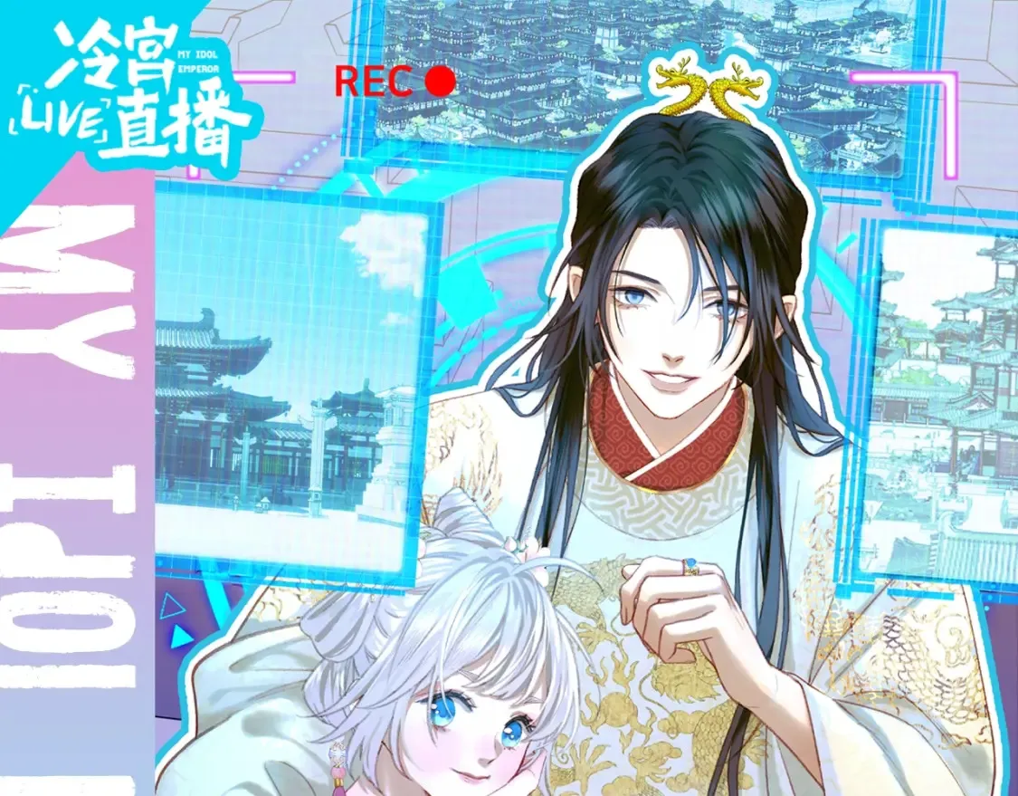 第29期 整活企划：如果古城众人来到末世？ 第12页