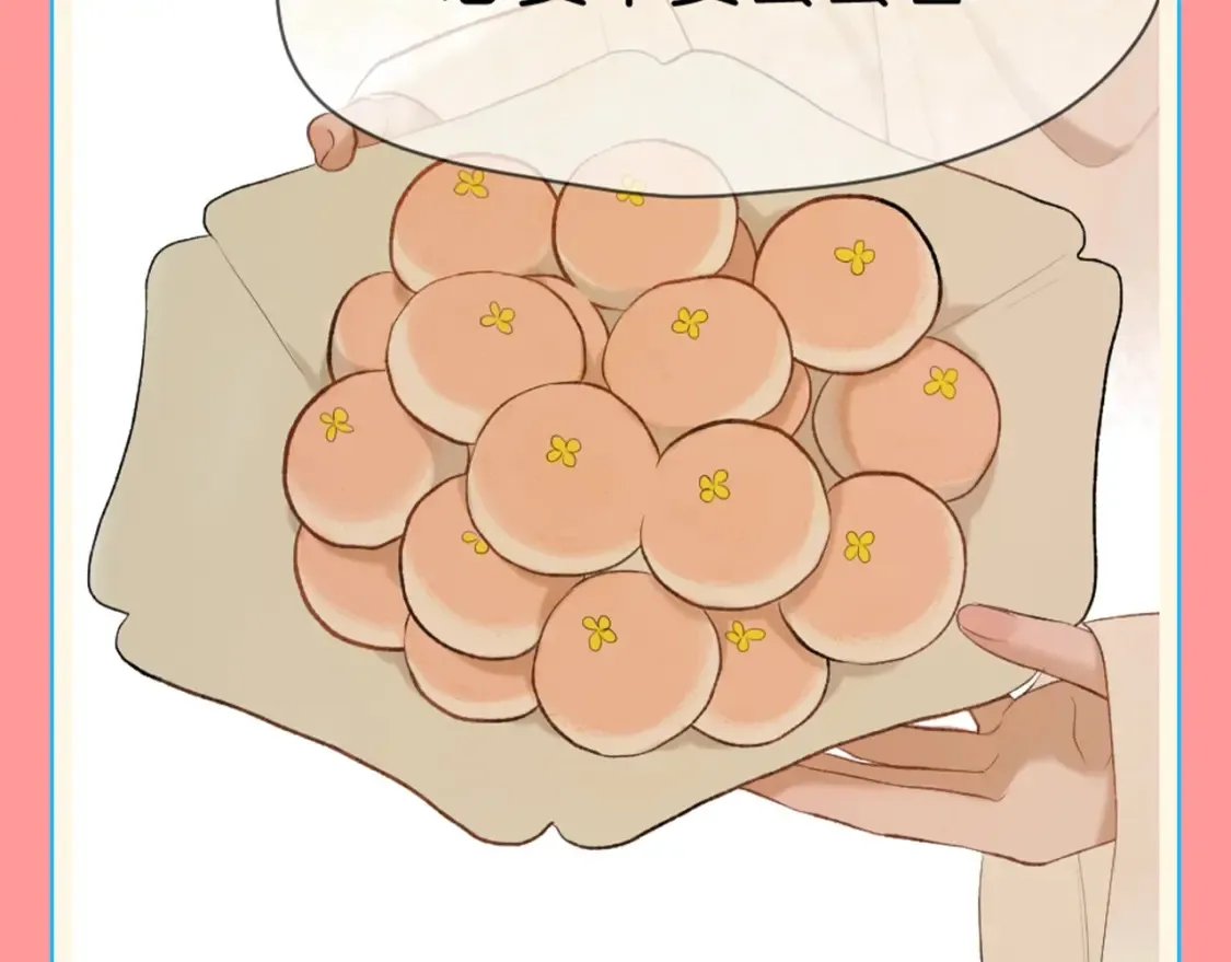 第6期 整活企划：冷宫直播？美食直播！ 第3页