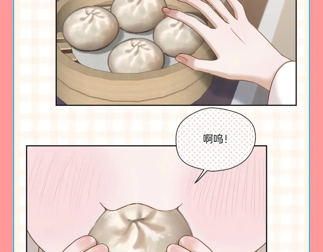 第6期 整活企划：冷宫直播？美食直播！ 第9页