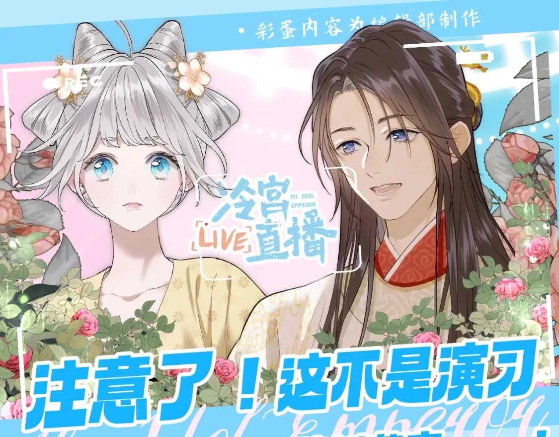 第10期 粉丝福利：高清壁纸来咯！ 第1页