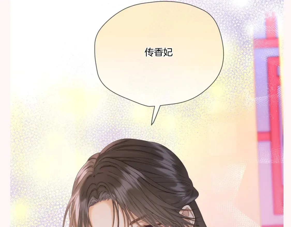 第8期 特别企划：千羽帝的专属攻略心得 第10页