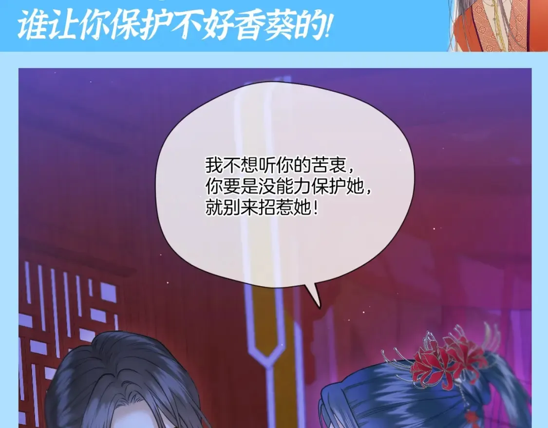 第16期 整活企划：彼岸整顿“职场” 第9页