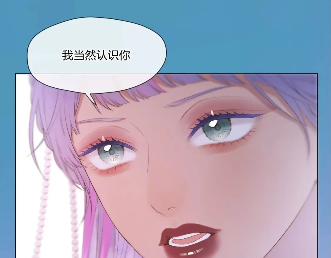 第55话 色诱 第12页
