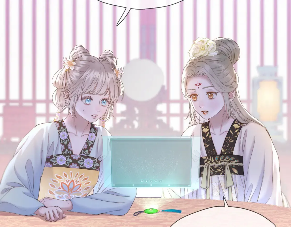 第55话 色诱 第32页