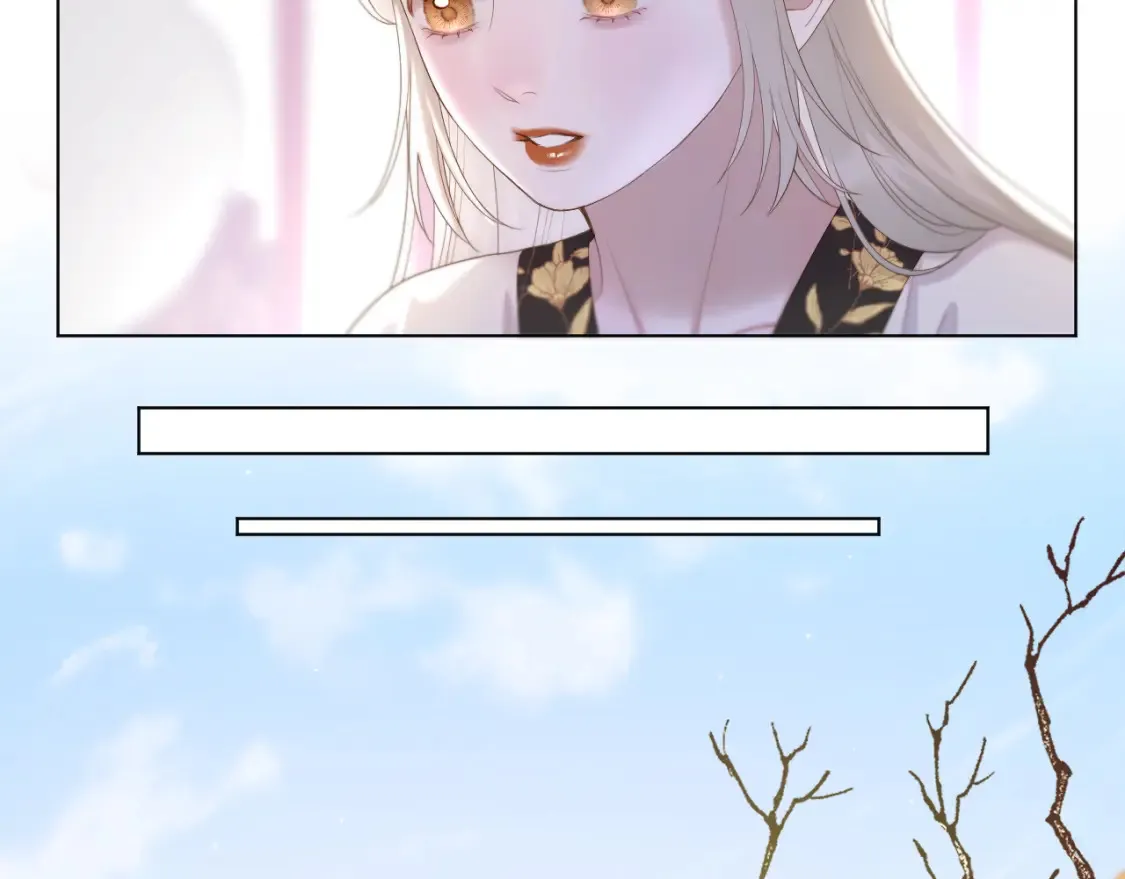 第55话 色诱 第34页