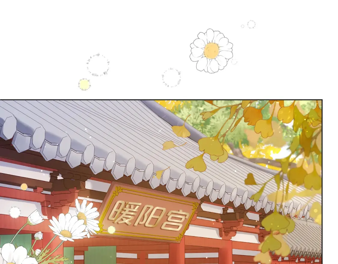 第55话 色诱 第52页