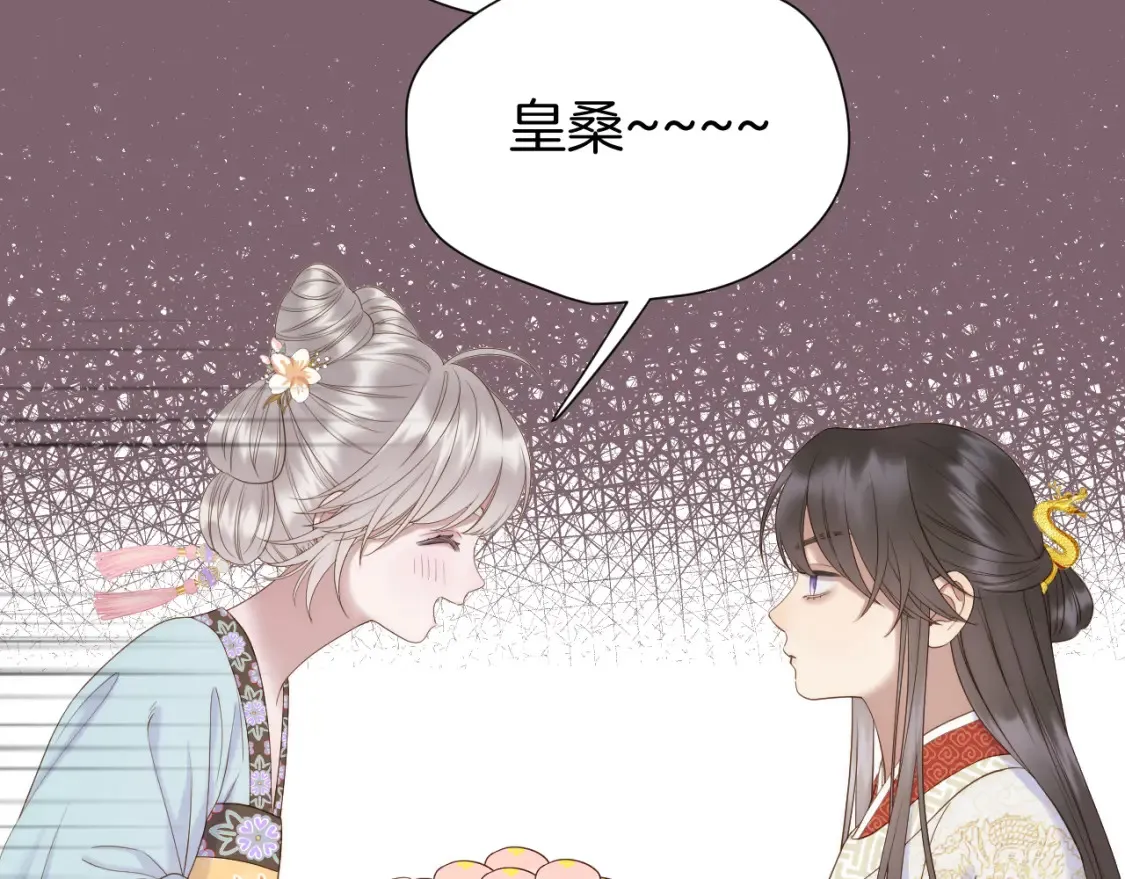 第55话 色诱 第76页