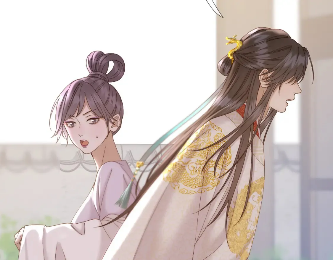 第40话 投喂 第10页
