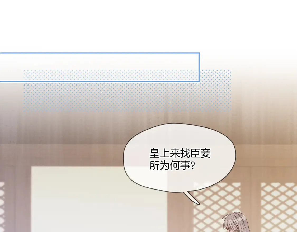 第40话 投喂 第26页