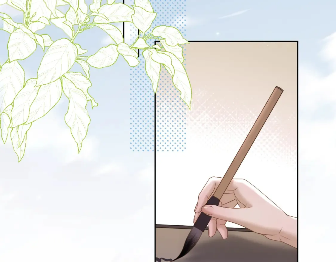 第40话 投喂 第33页
