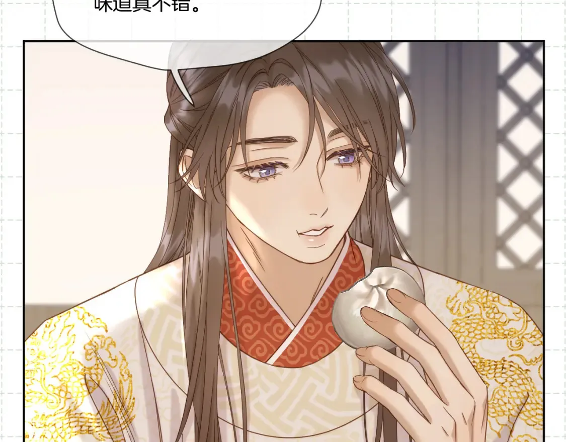 第40话 投喂 第38页