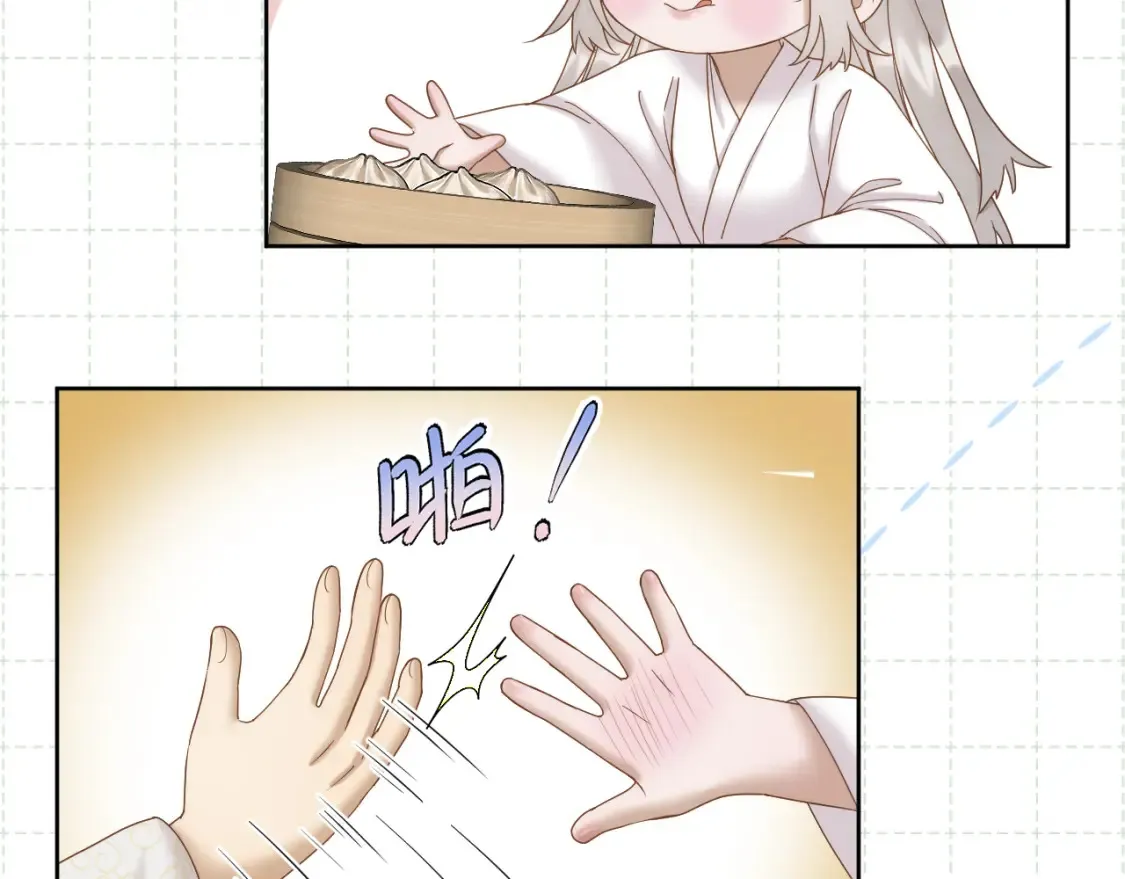 第40话 投喂 第40页