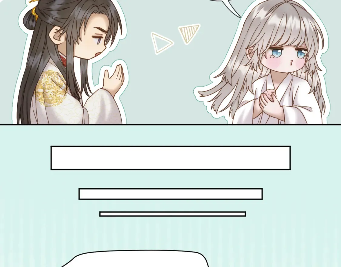 第40话 投喂 第42页