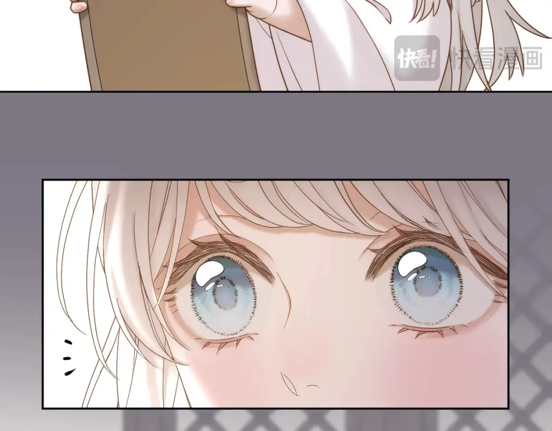 第40话 投喂 第44页