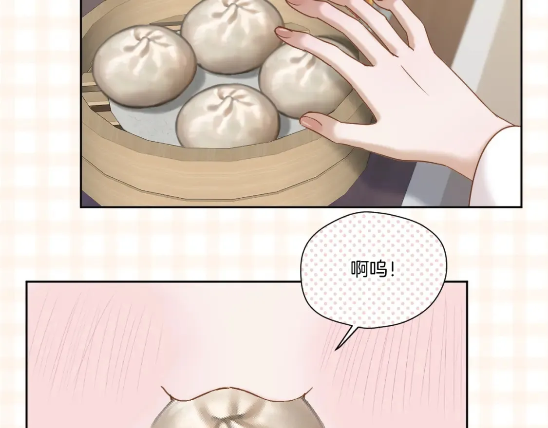 第40话 投喂 第49页