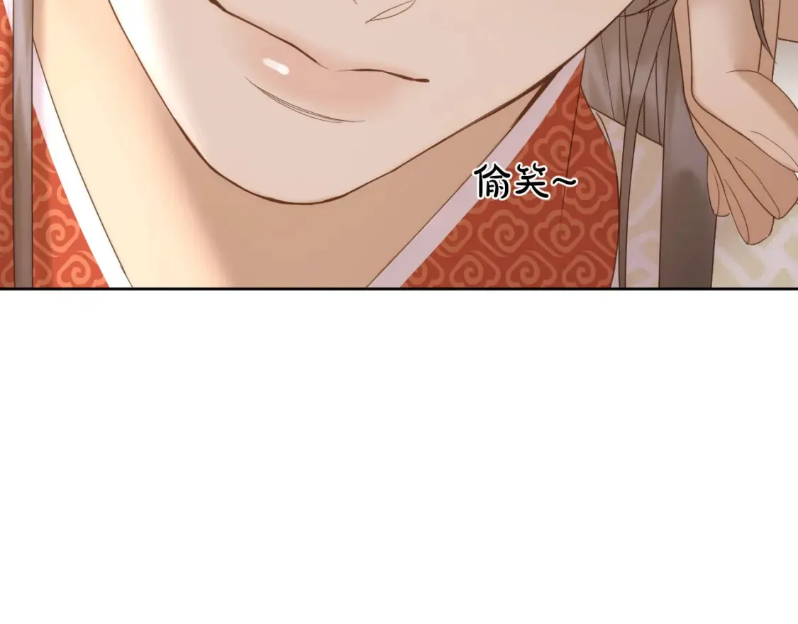第40话 投喂 第52页
