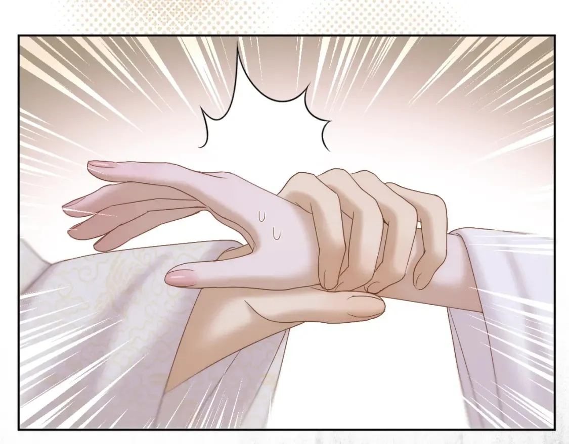 第40话 投喂 第59页