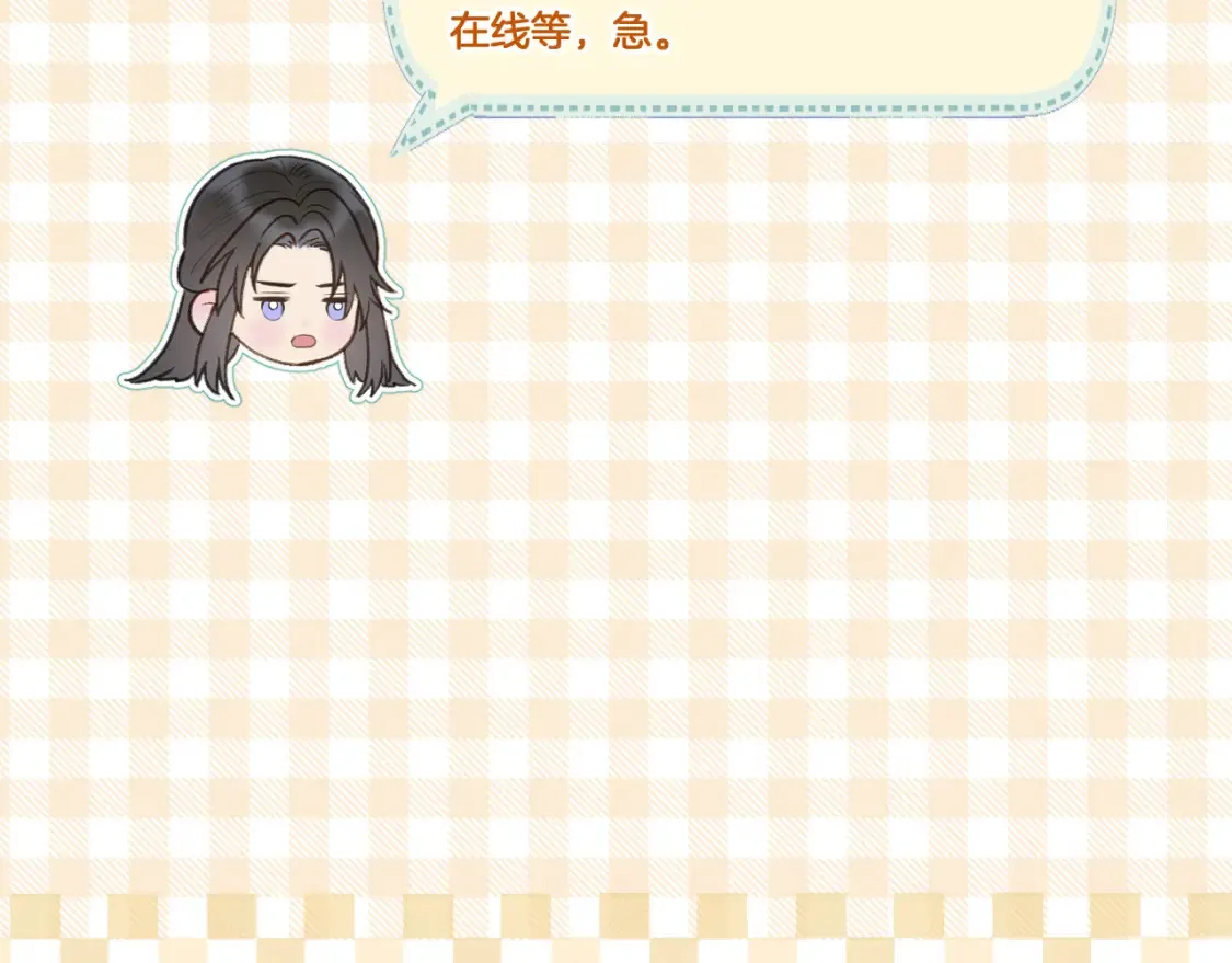 第40话 投喂 第66页