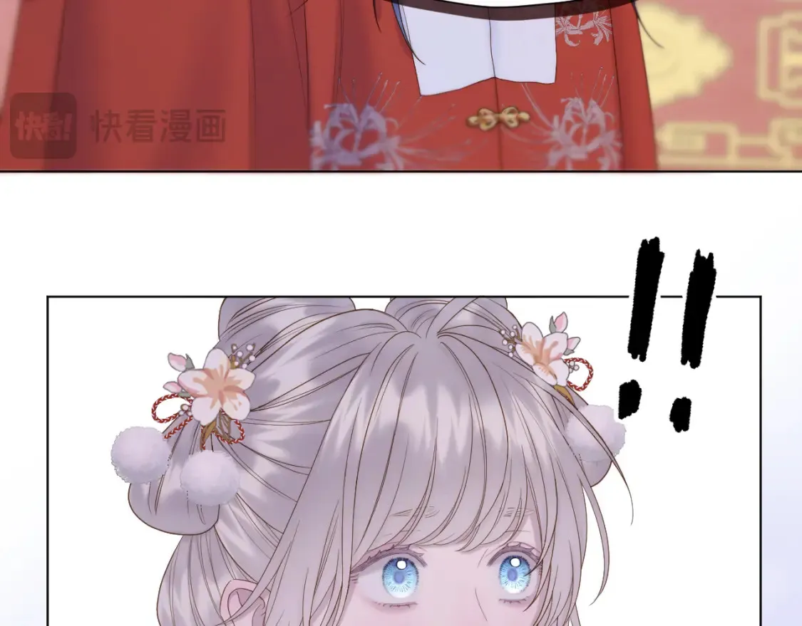 第58话 受罚 第41页