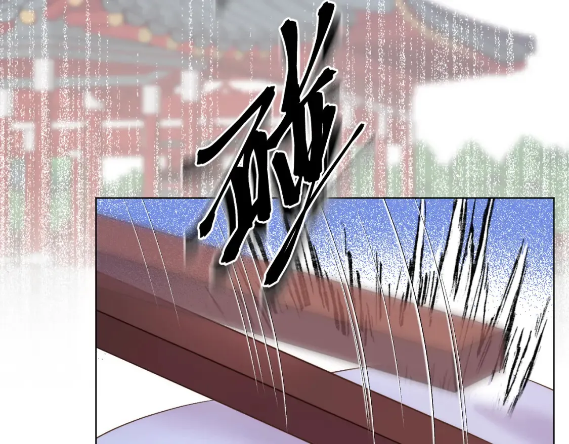 第59话 找他问清楚 第5页