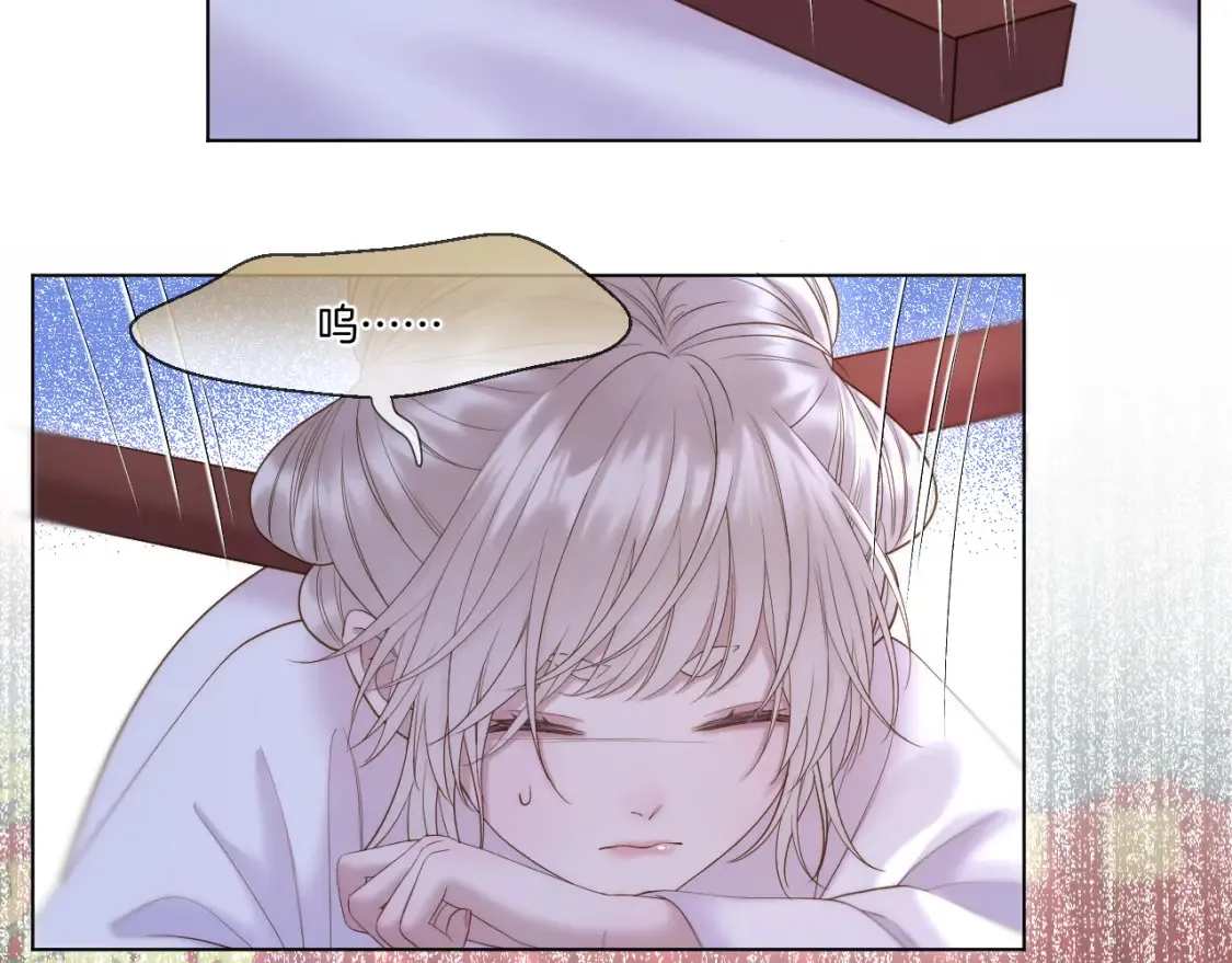 第59话 找他问清楚 第6页