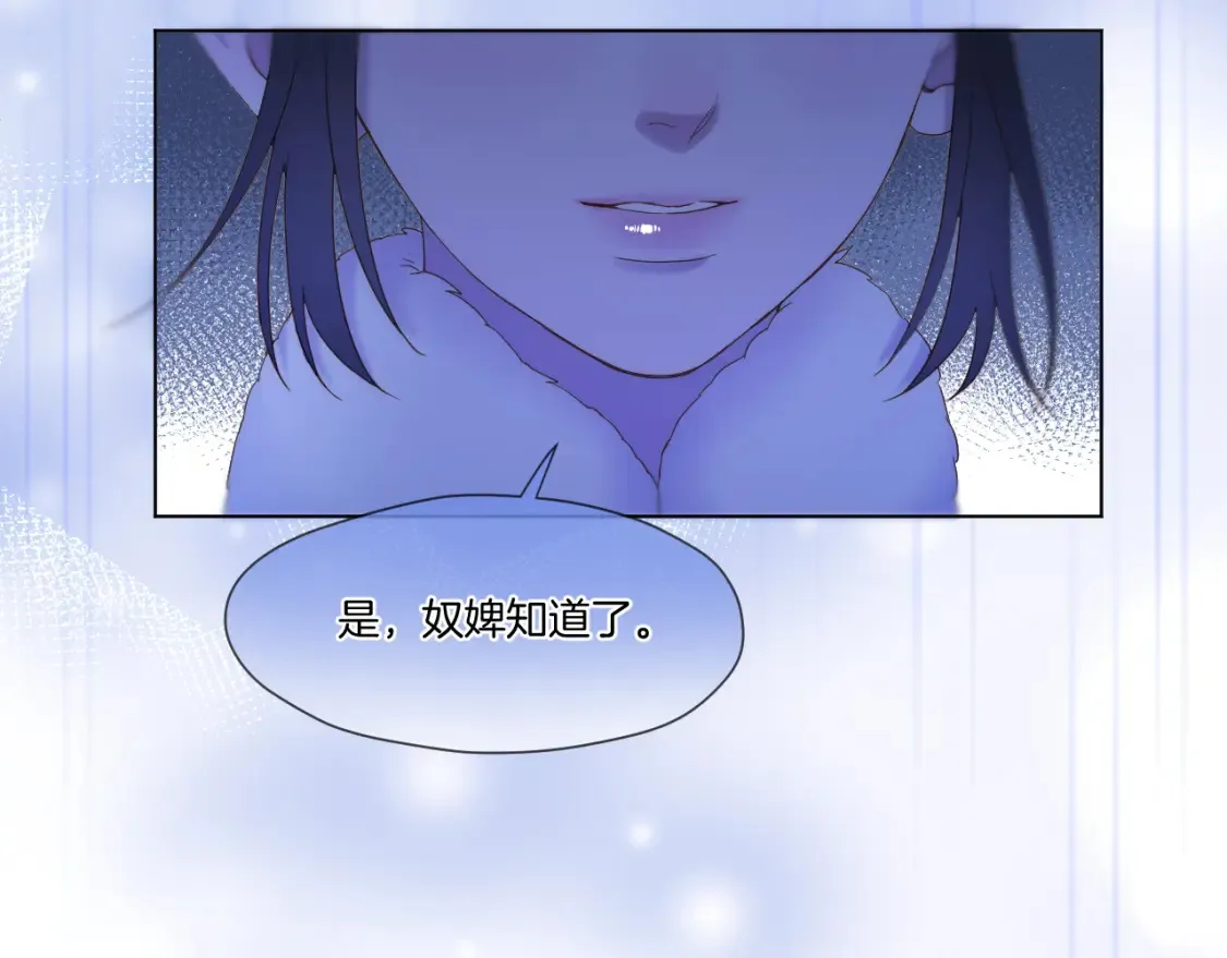 第59话 找他问清楚 第44页