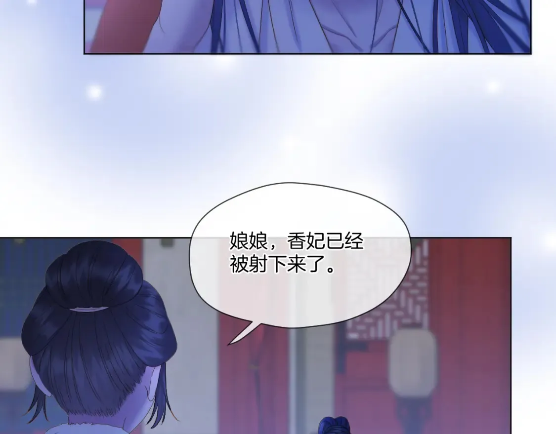 第59话 找他问清楚 第46页