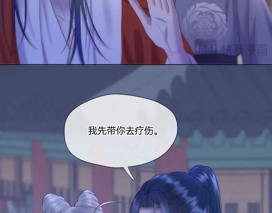 第59话 找他问清楚 第60页