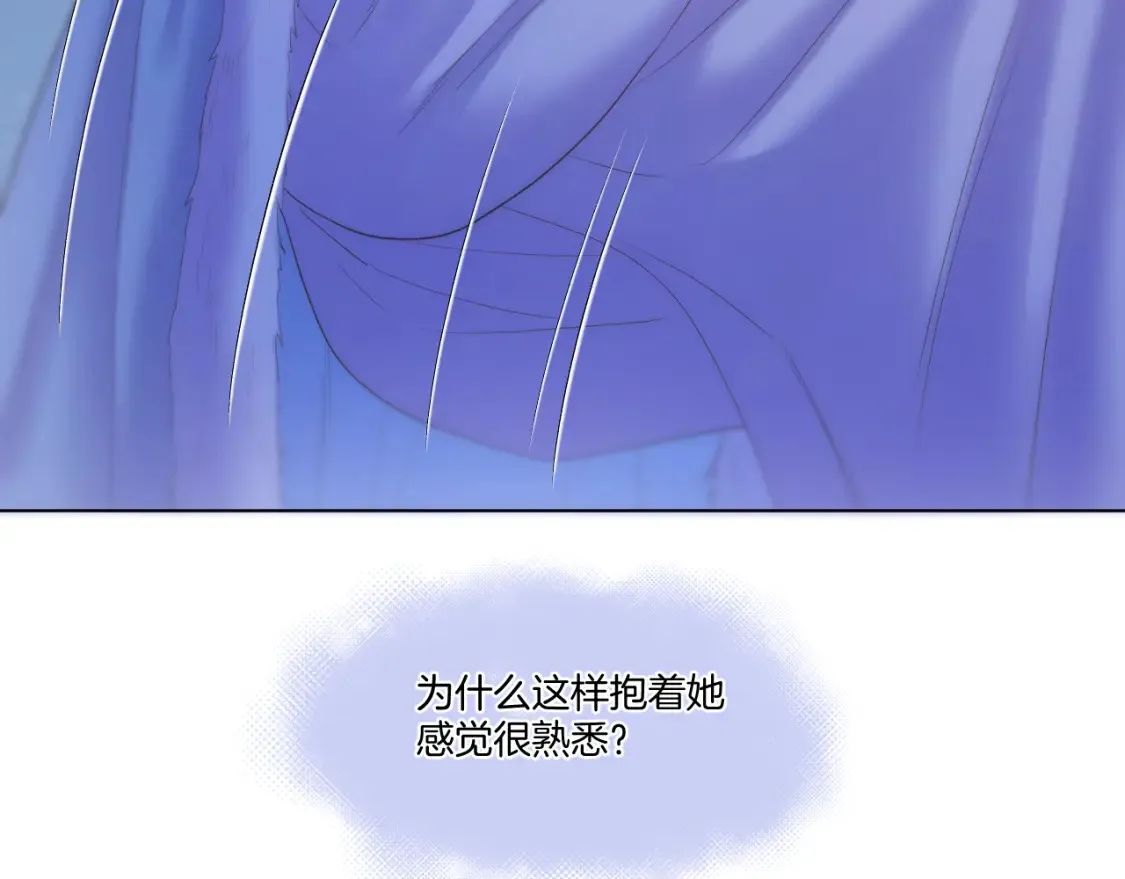 第59话 找他问清楚 第62页