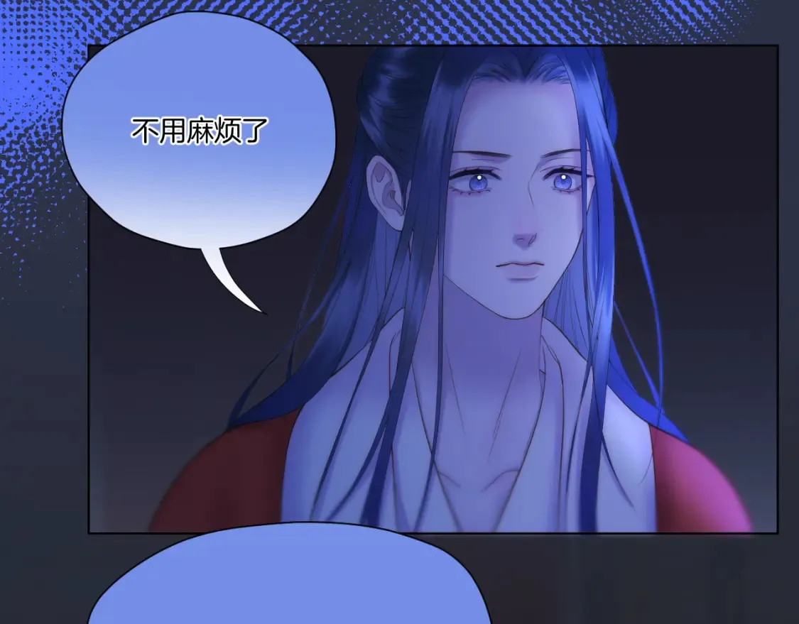 第59话 找他问清楚 第66页