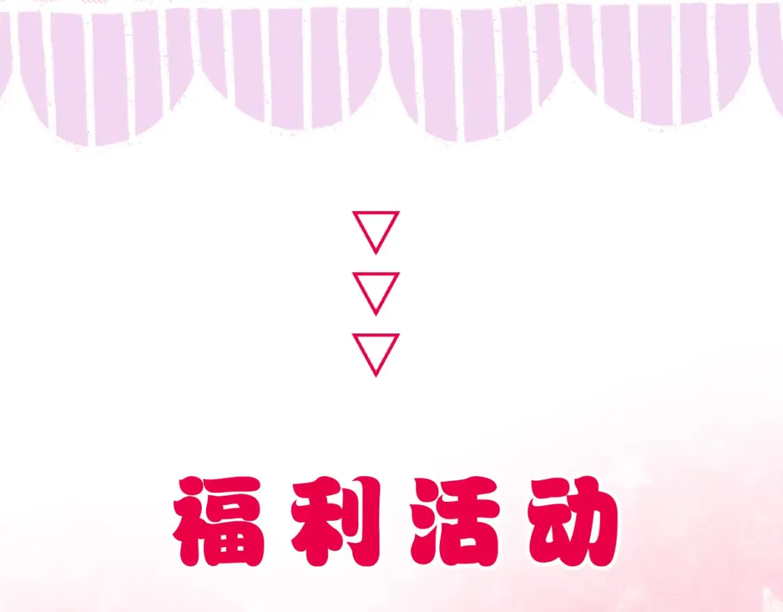 第60话 皇上来访 第58页