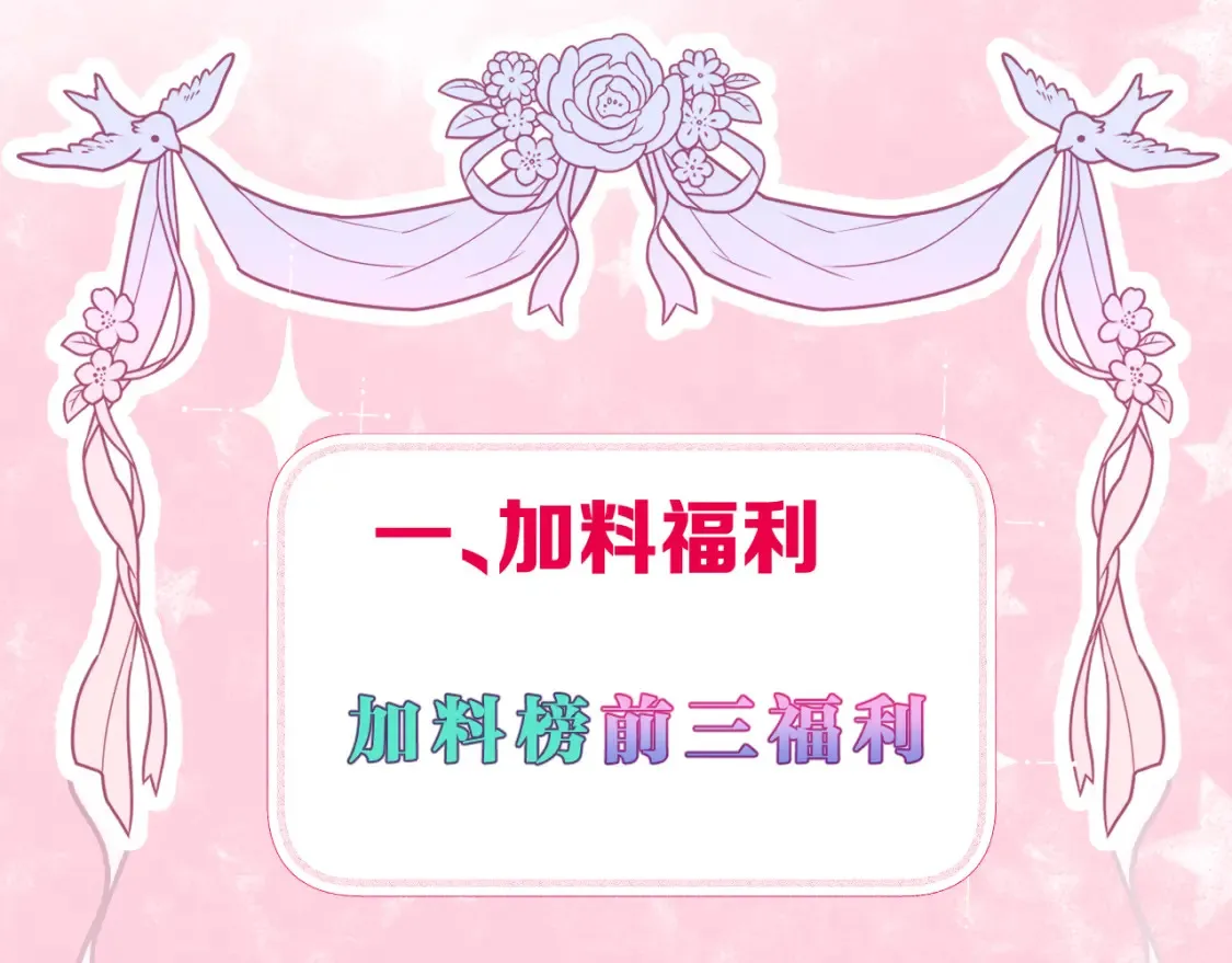 第60话 皇上来访 第59页