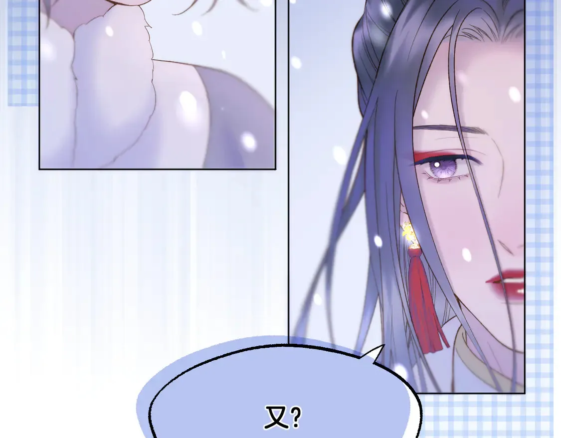 第62话 塑料姐妹 第19页