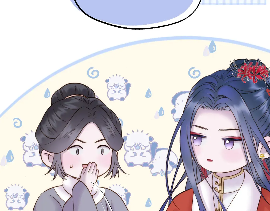 第62话 塑料姐妹 第20页