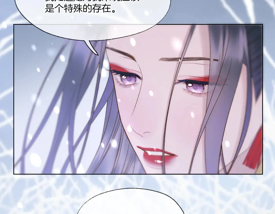 第62话 塑料姐妹 第22页