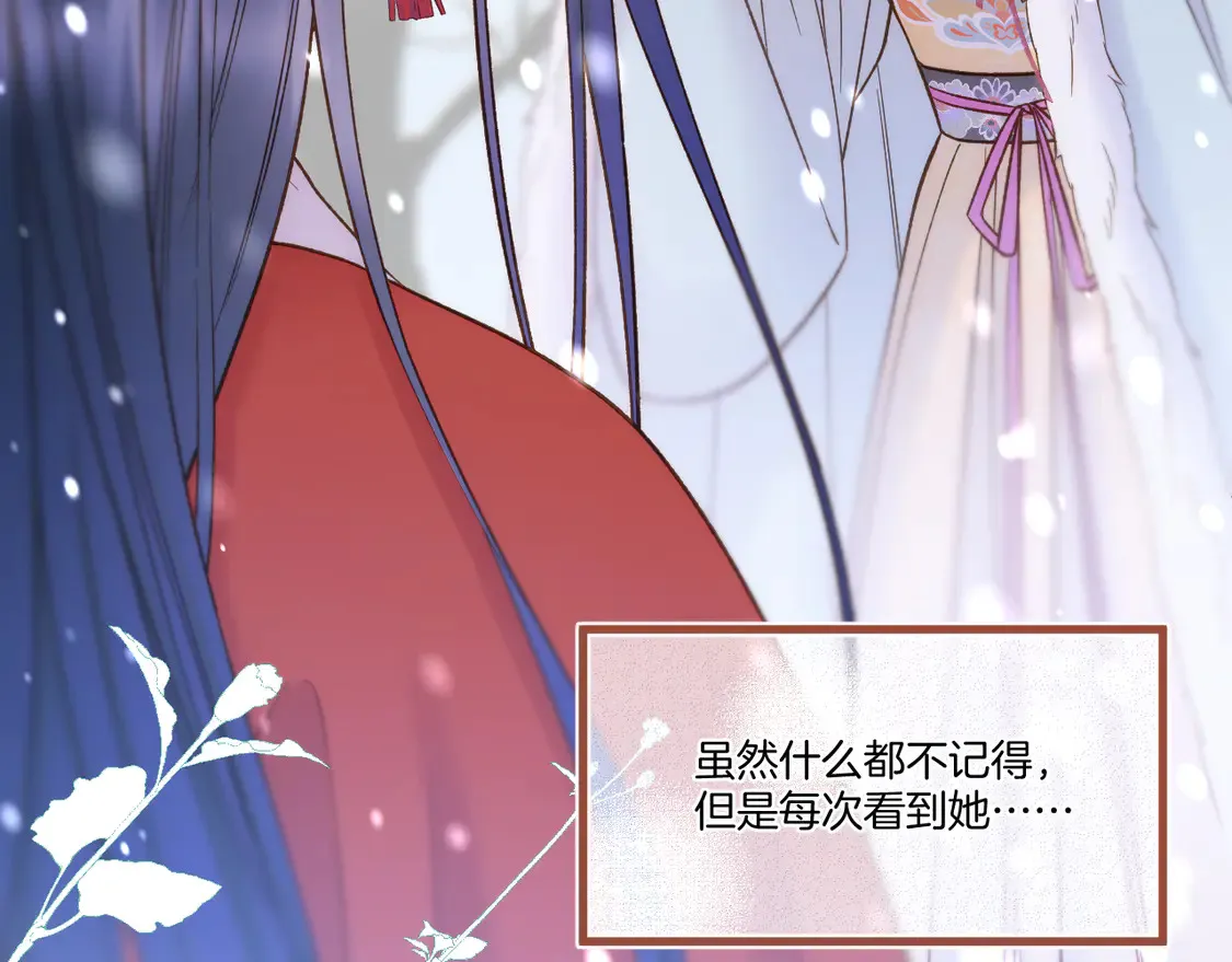 第62话 塑料姐妹 第24页