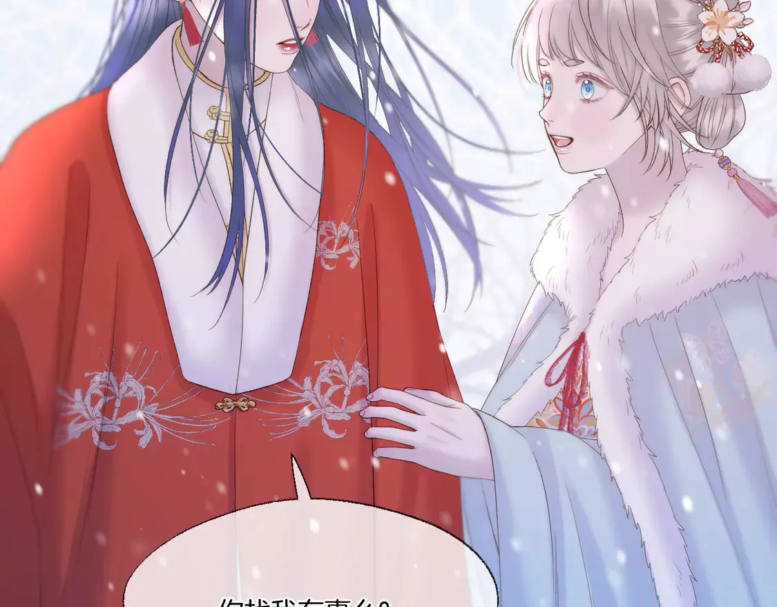 第62话 塑料姐妹 第30页