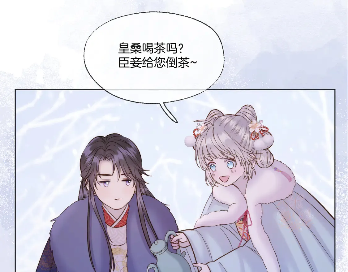 第62话 塑料姐妹 第54页