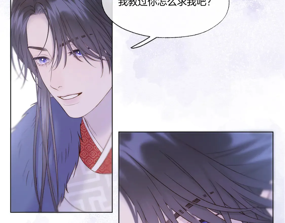 第62话 塑料姐妹 第56页