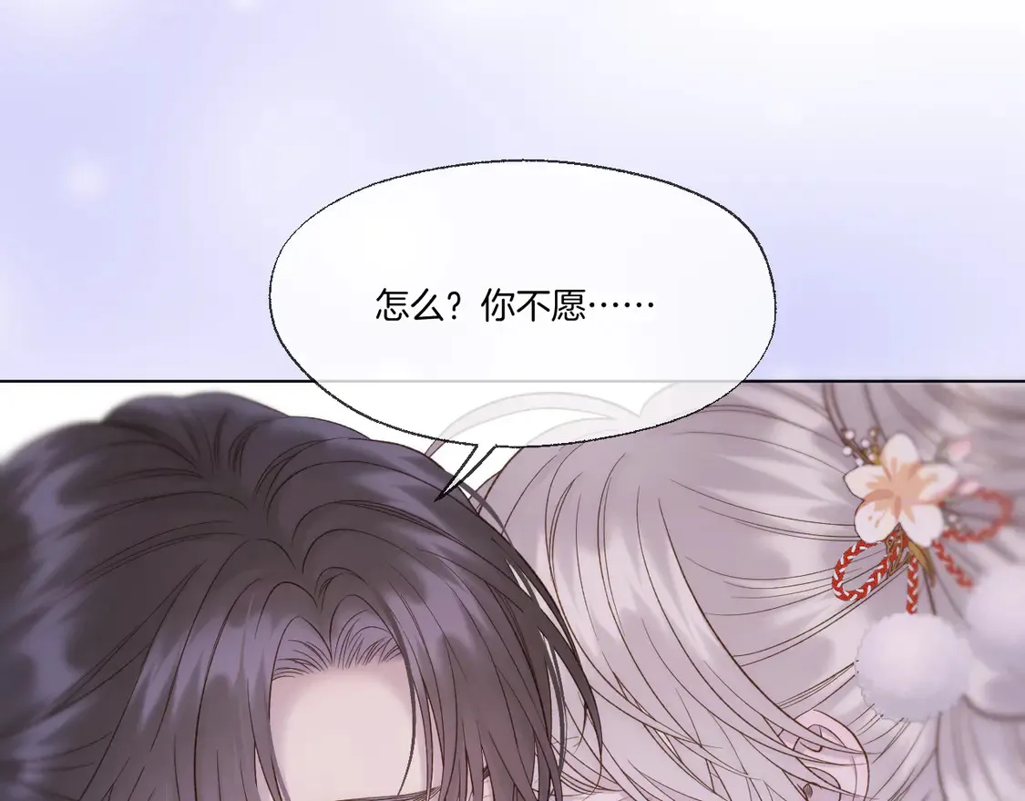 第62话 塑料姐妹 第63页