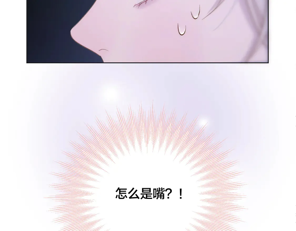 第62话 塑料姐妹 第67页